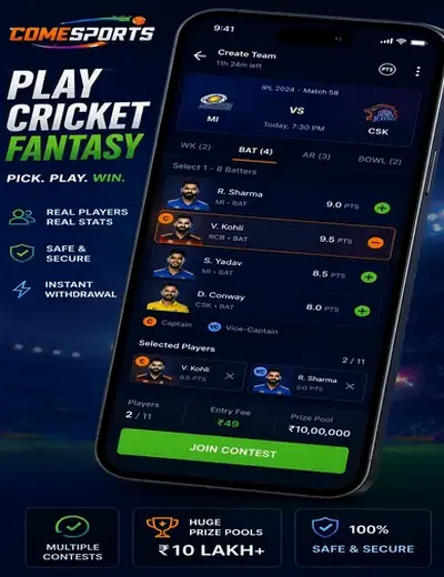 Afunbetgo (afunbetgo) fantasy cricket & matchday visual 2